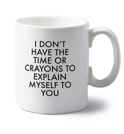 I don't have the time or crayons to explain msyelf to you left handed white ceramic mug 