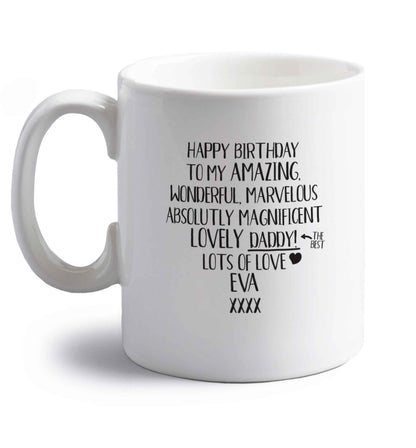 Personalised happy birthday to my amazing, wonderful, lovely daddy right handed white ceramic mug 