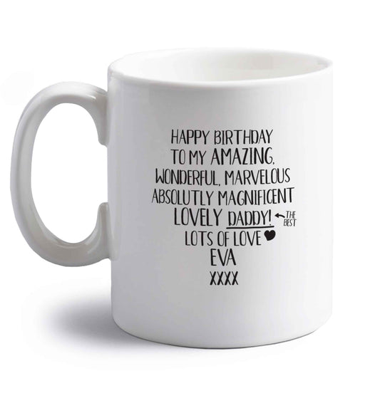Personalised happy birthday to my amazing, wonderful, lovely daddy right handed white ceramic mug 