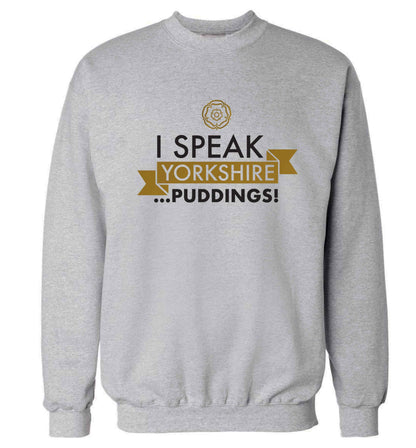 I speak Yorkshire...puddings Adult's unisex grey Sweater 2XL