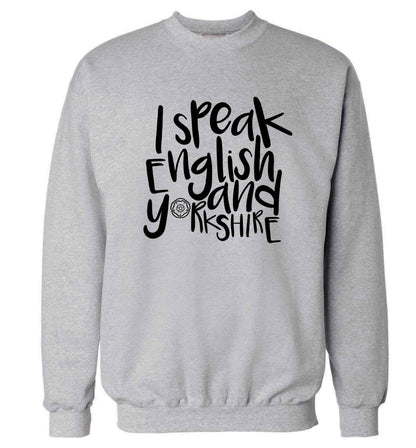 I speak English and Yorkshire Adult's unisex grey Sweater 2XL