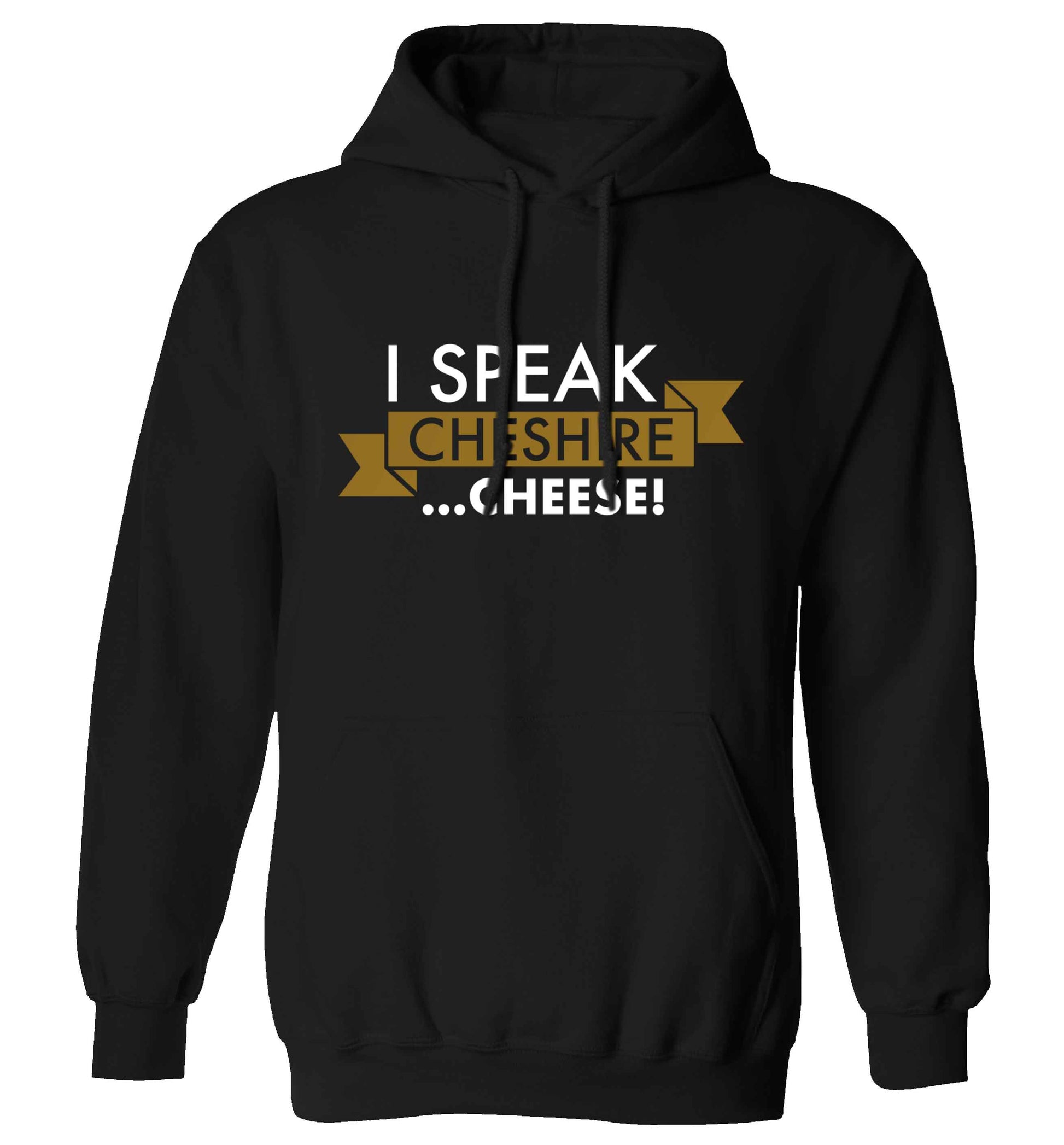 I speak Cheshire cheese adults unisex black hoodie 2XL