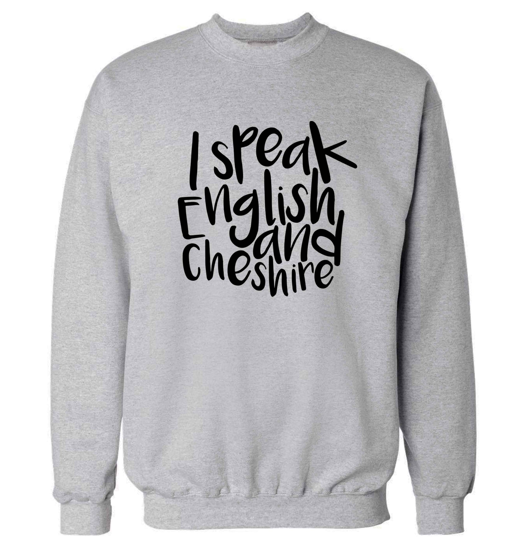 I speak English and Cheshire Adult's unisex grey Sweater 2XL