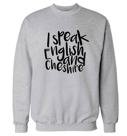 I speak English and Cheshire Adult's unisex grey Sweater 2XL