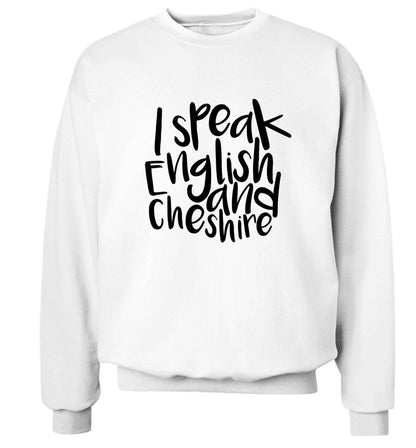 I speak English and Cheshire Adult's unisex white Sweater 2XL