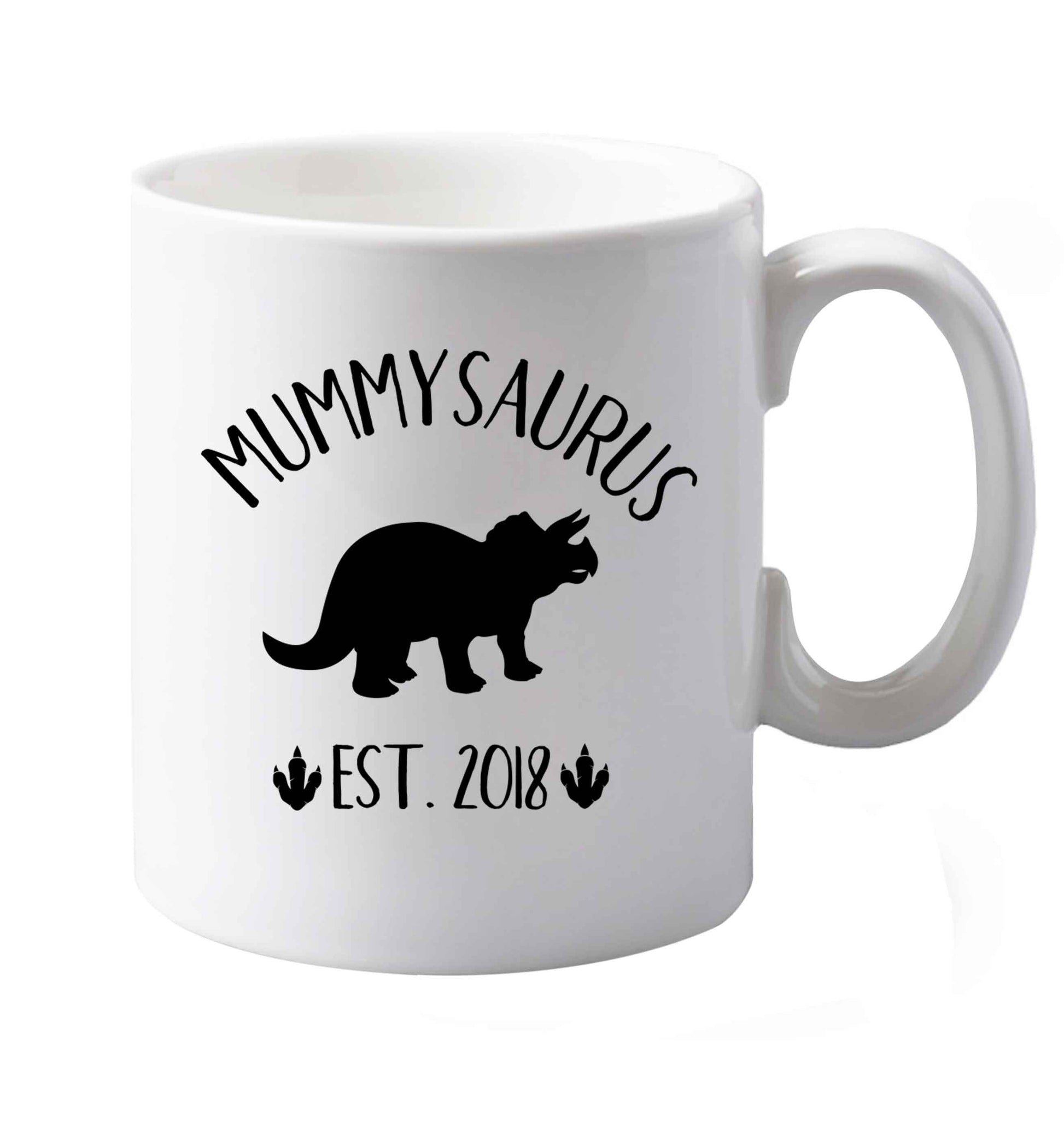 10 oz Personalised mummysaurus date ceramic mug both sides