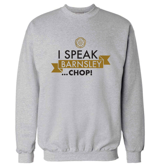 I speak Barnsley...chop! Adult's unisex grey Sweater 2XL