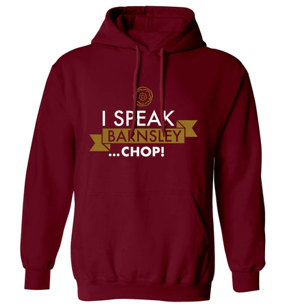 I speak Barnsley...chop! adults unisex maroon hoodie 2XL