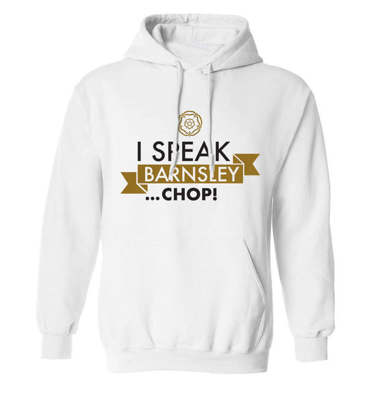 I speak Barnsley...chop! adults unisex white hoodie 2XL