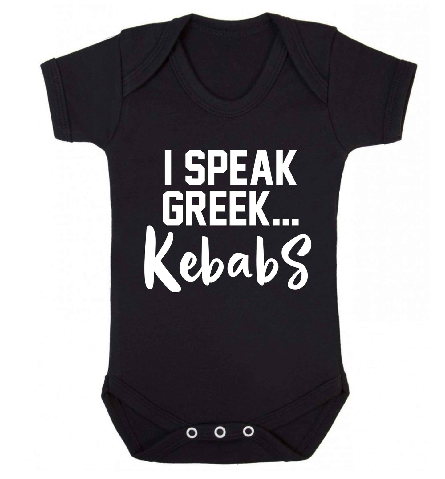 I speak Greek...kebabs Baby Vest black 18-24 months