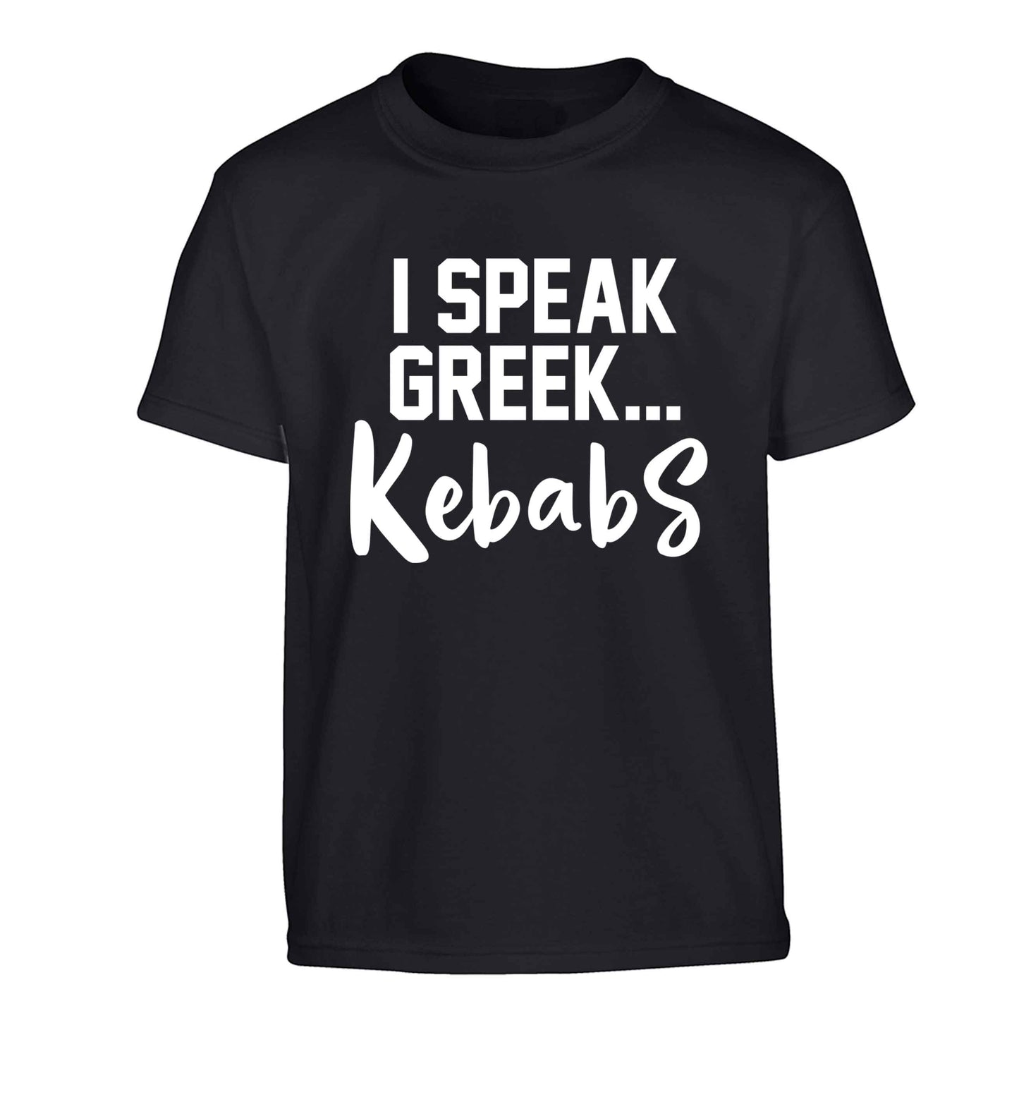 I speak Greek...kebabs Children's black Tshirt 12-13 Years