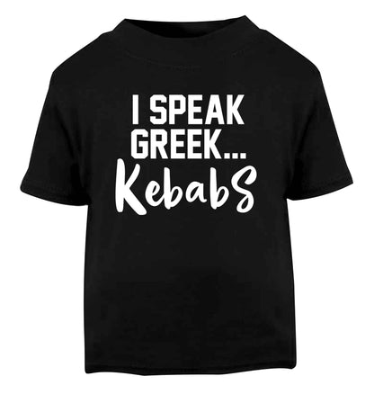 I speak Greek...kebabs Black Baby Toddler Tshirt 2 years