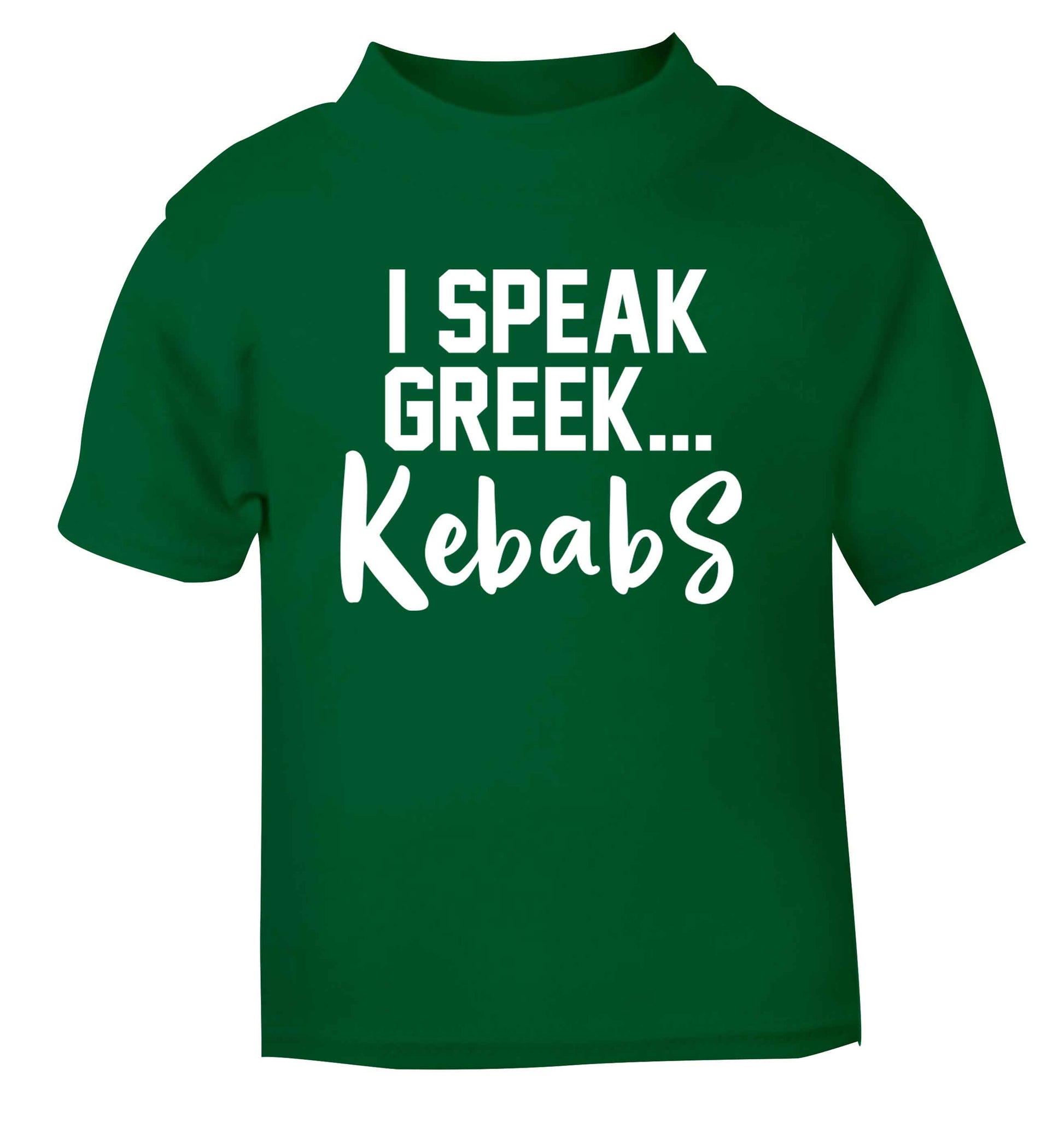 I speak Greek...kebabs green Baby Toddler Tshirt 2 Years