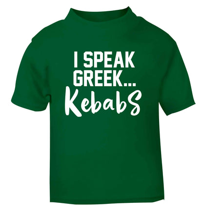 I speak Greek...kebabs green Baby Toddler Tshirt 2 Years