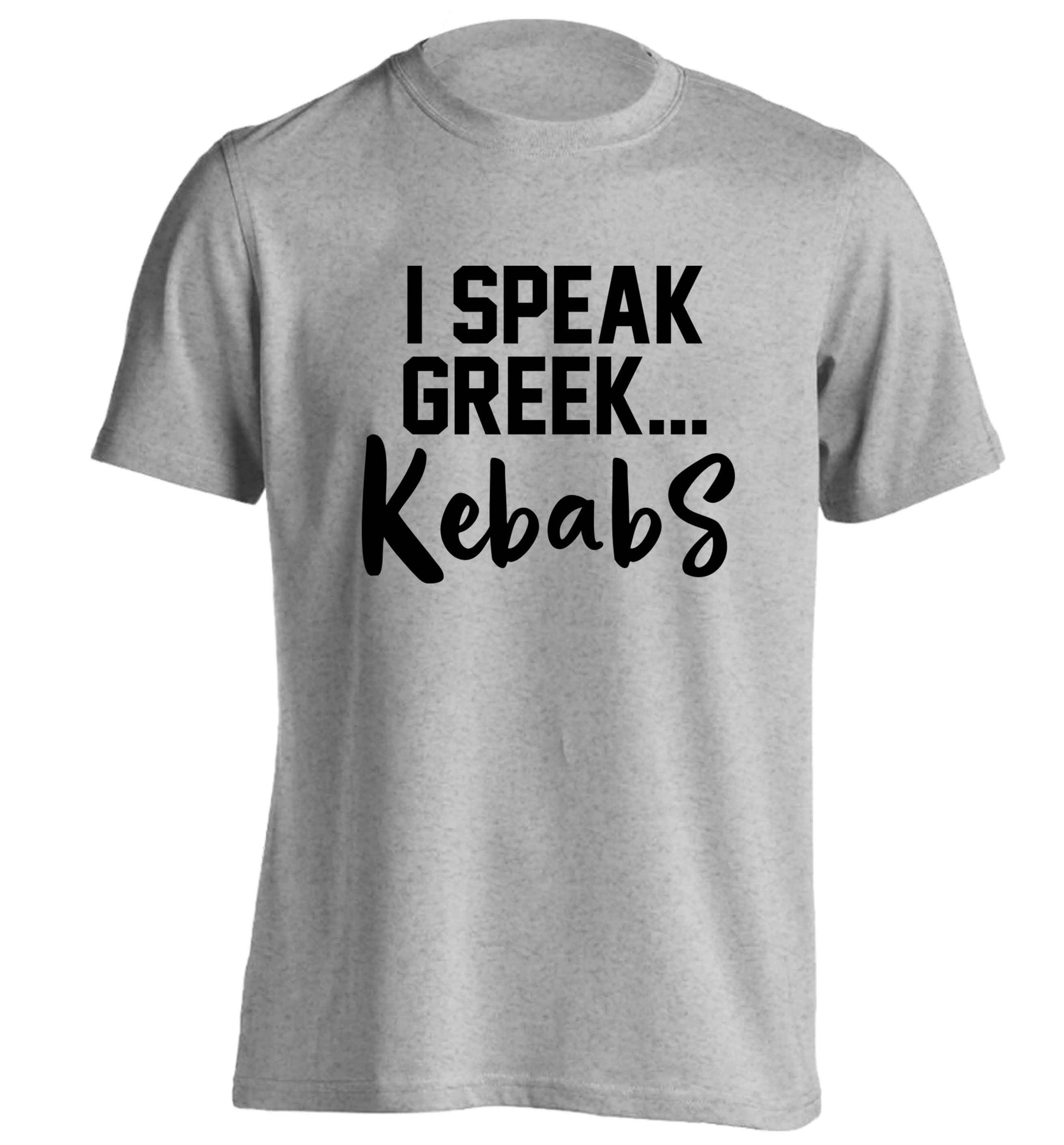 I speak Greek...kebabs adults unisex grey Tshirt 2XL