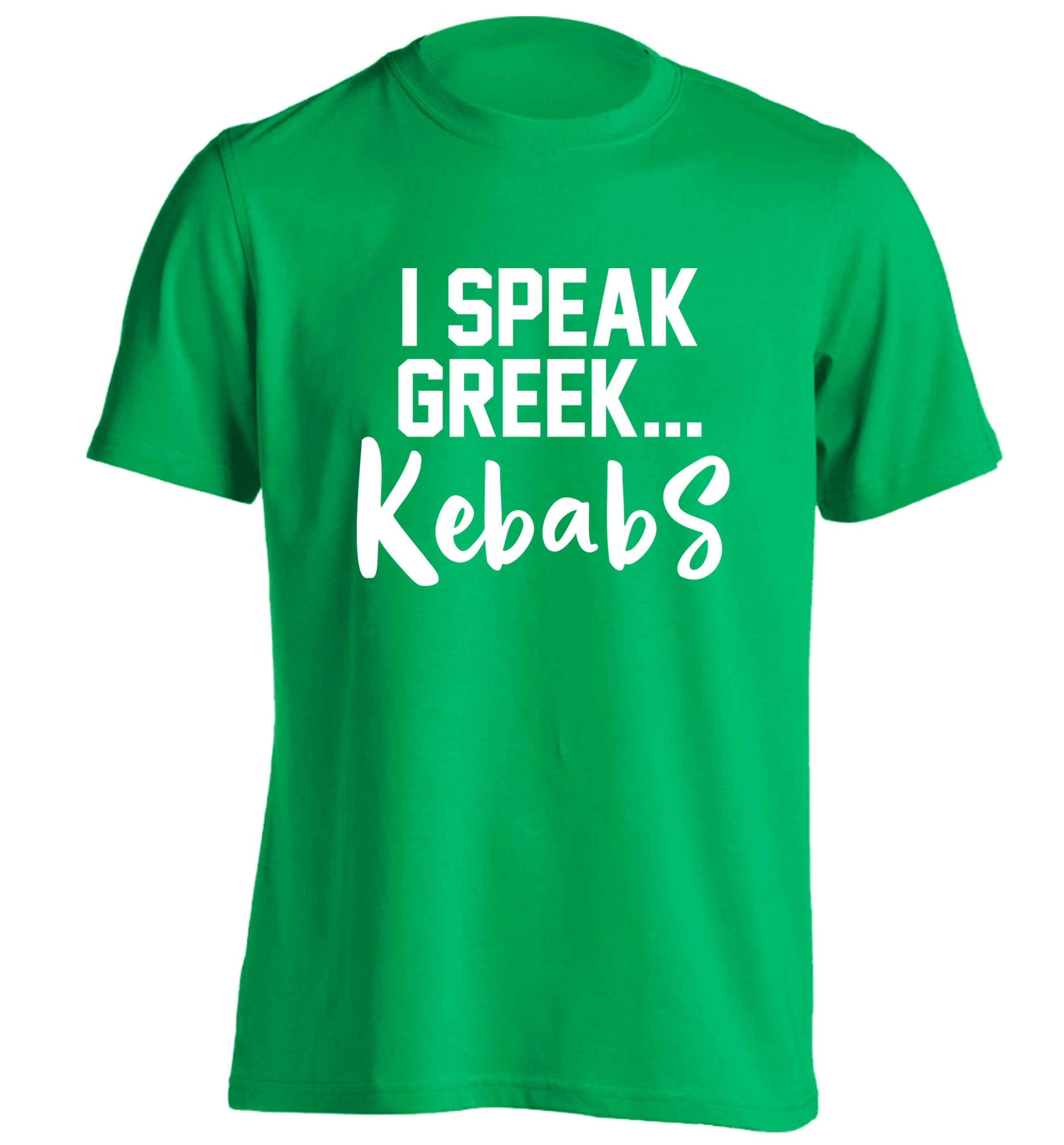 I speak Greek...kebabs adults unisex green Tshirt 2XL