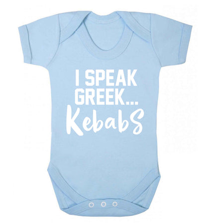 I speak Greek...kebabs Baby Vest pale blue 18-24 months