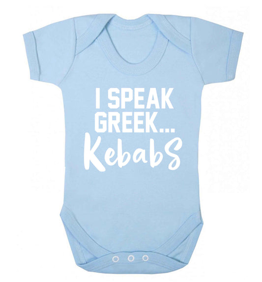 I speak Greek...kebabs Baby Vest pale blue 18-24 months