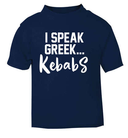 I speak Greek...kebabs navy Baby Toddler Tshirt 2 Years