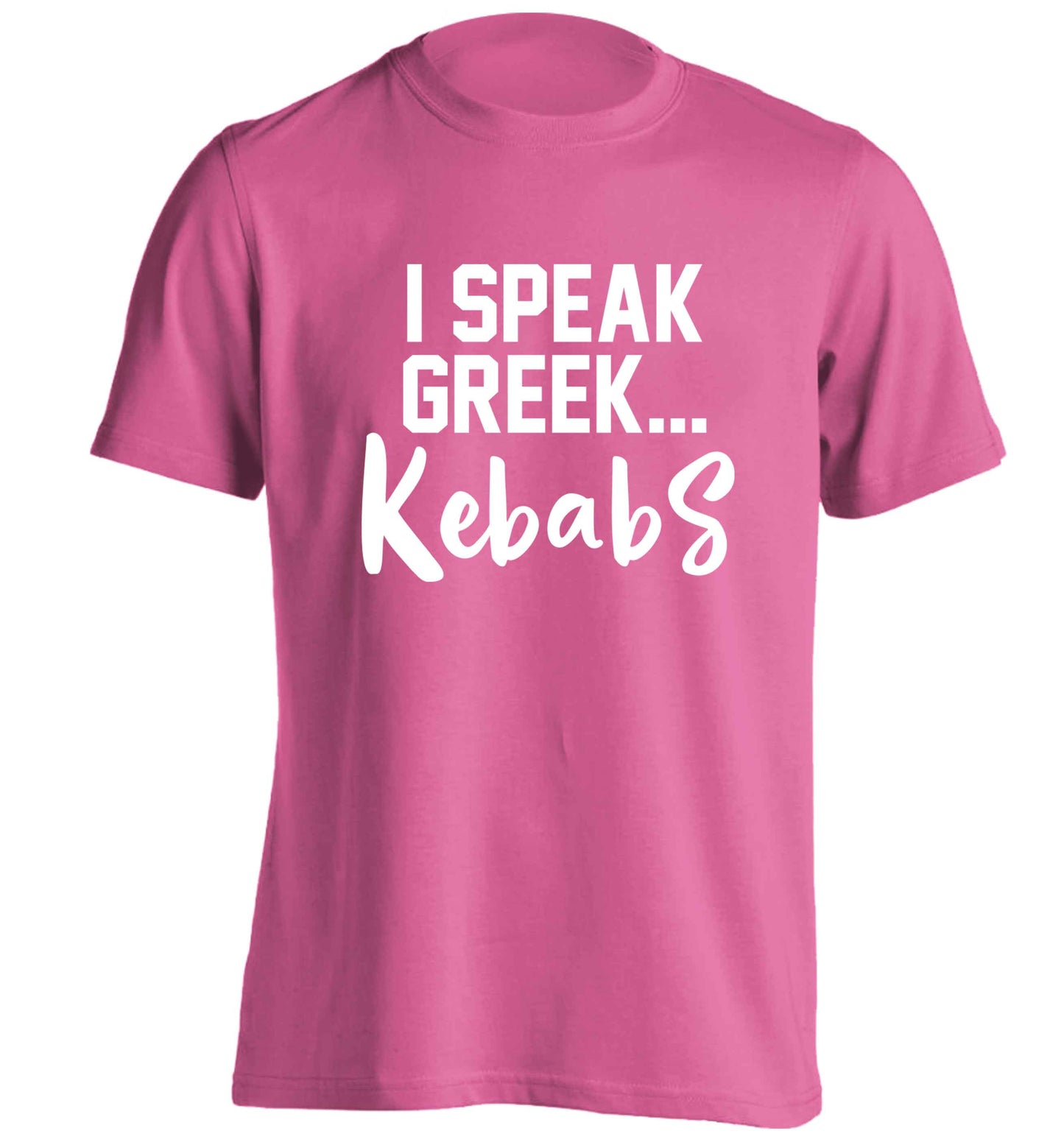 I speak Greek...kebabs adults unisex pink Tshirt 2XL