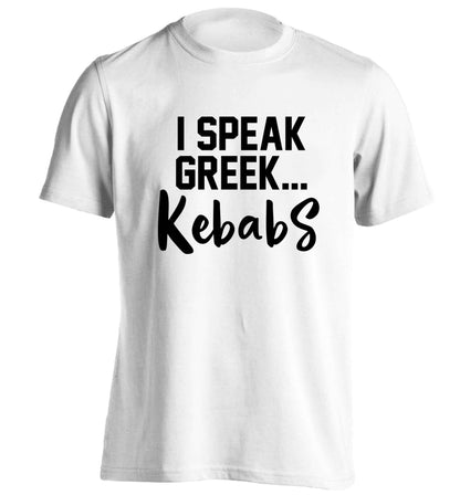 I speak Greek...kebabs adults unisex white Tshirt 2XL