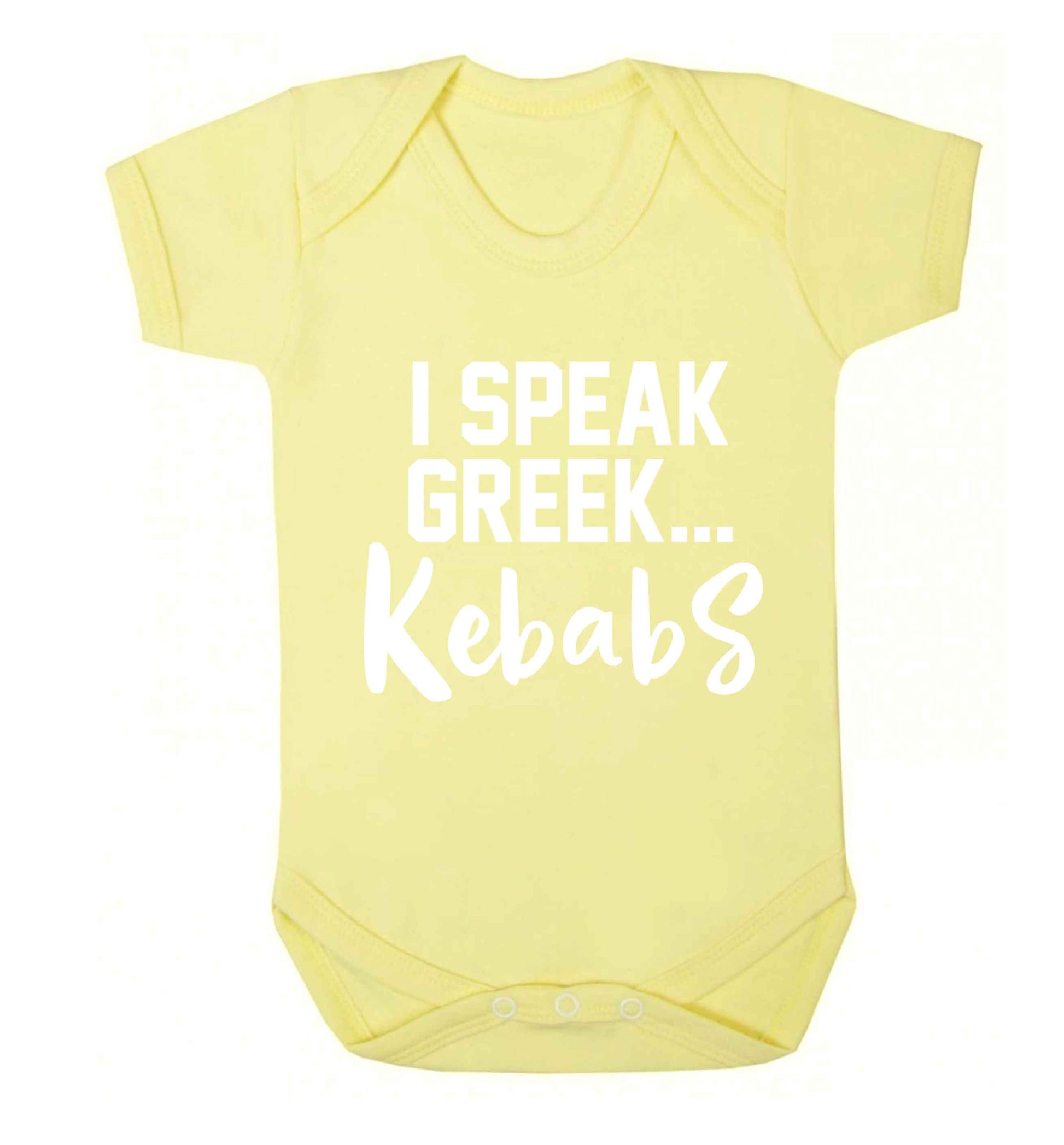 I speak Greek...kebabs Baby Vest pale yellow 18-24 months