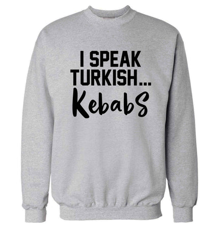 I speak Turkish...kebabs Adult's unisex grey Sweater 2XL