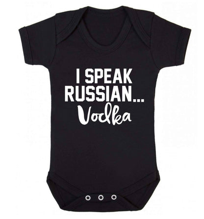I speak russian...vodka Baby Vest black 18-24 months