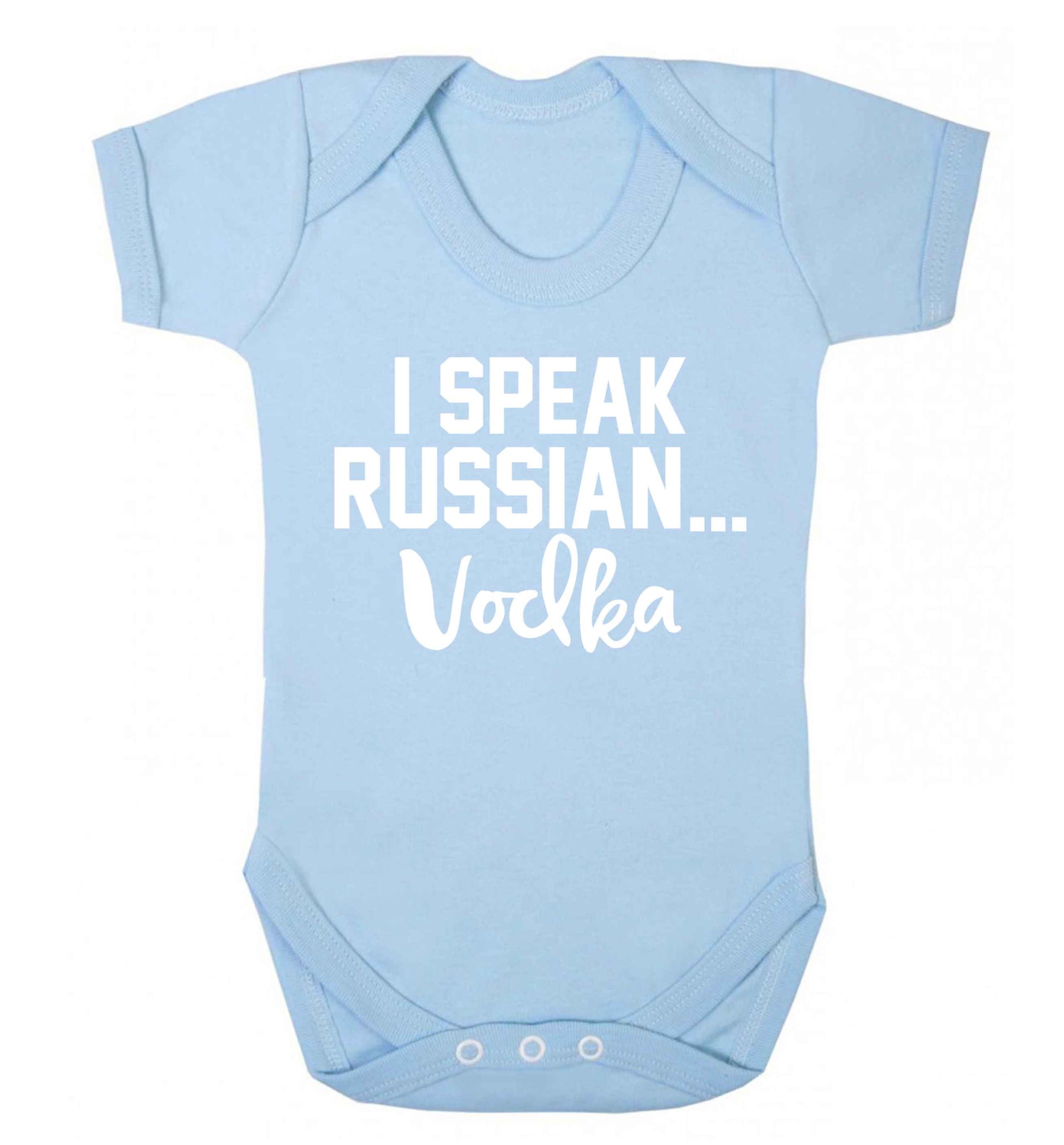 I speak russian...vodka Baby Vest pale blue 18-24 months