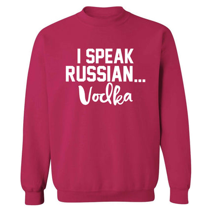 I speak russian...vodka Adult's unisex pink Sweater 2XL