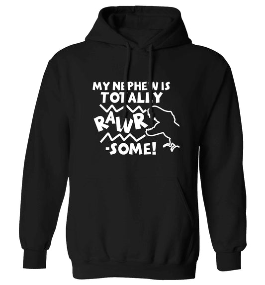 My nephew is totally rawrsome adults unisex black hoodie 2XL