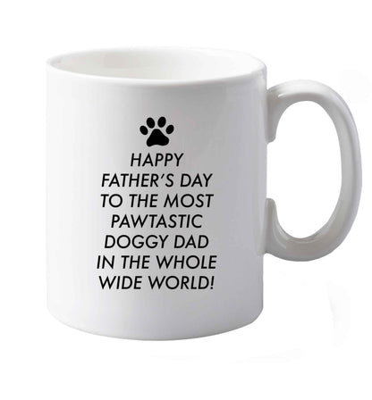 10 oz Favourite Type Pan Pancake ceramic mug both sides