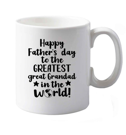 10 oz Favourite Type Pan Pancake ceramic mug both sides