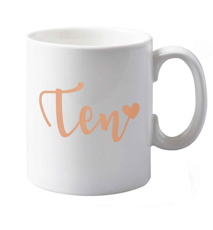 10 oz Favourite Type Pan Pancake ceramic mug both sides