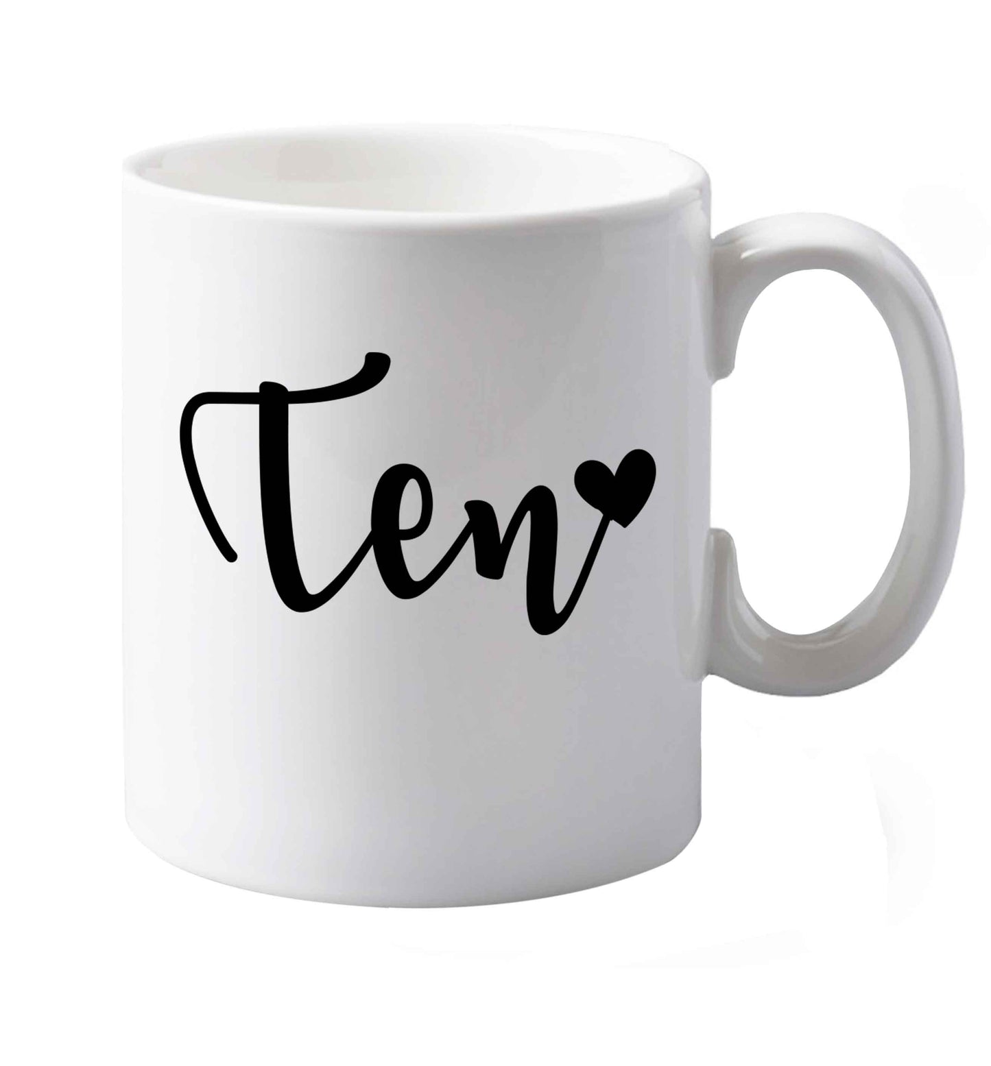 10 oz Favourite Type Pan Pancake ceramic mug both sides