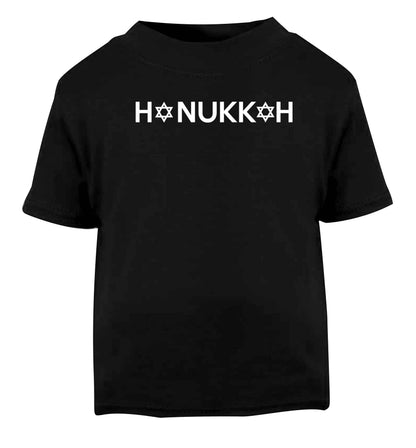 Hanukkah star of david Black baby toddler Tshirt 2 years