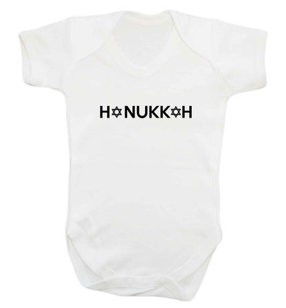 Hanukkah star of david baby vest white 18-24 months