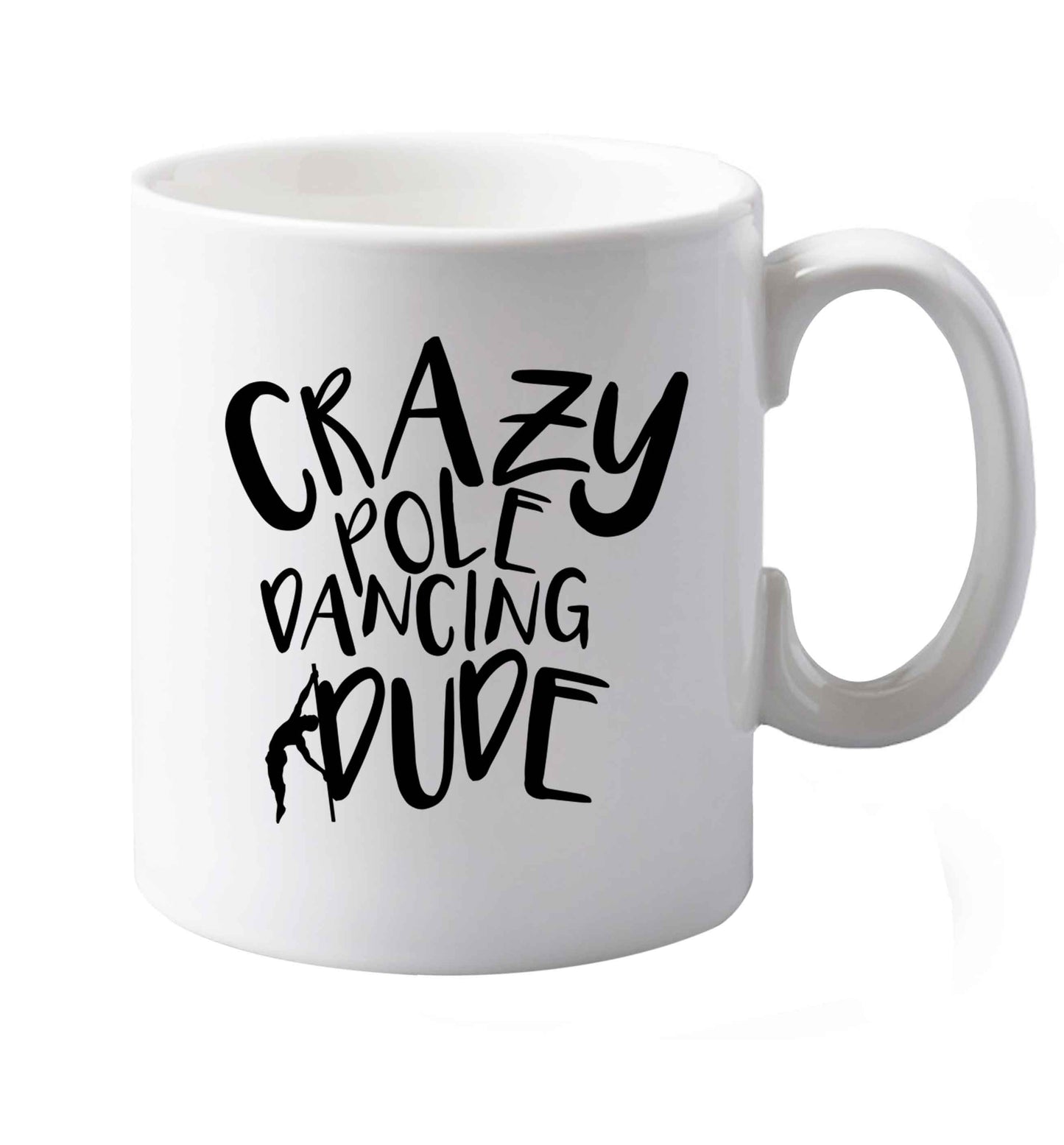 10 oz Favourite Type Pan Pancake ceramic mug both sides