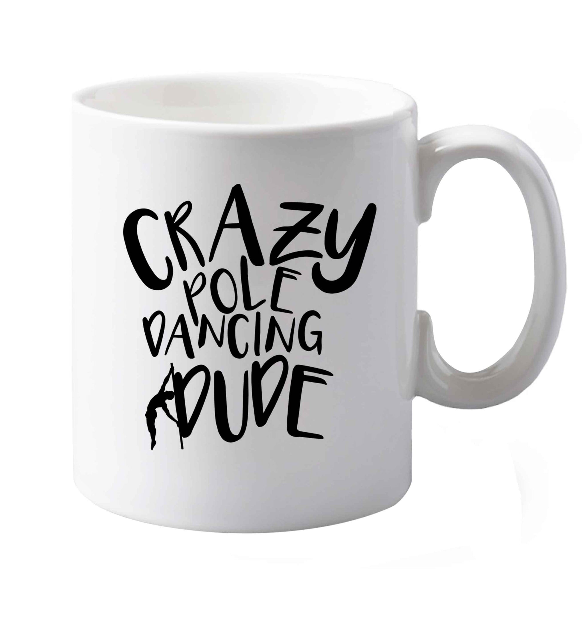 10 oz Favourite Type Pan Pancake ceramic mug both sides