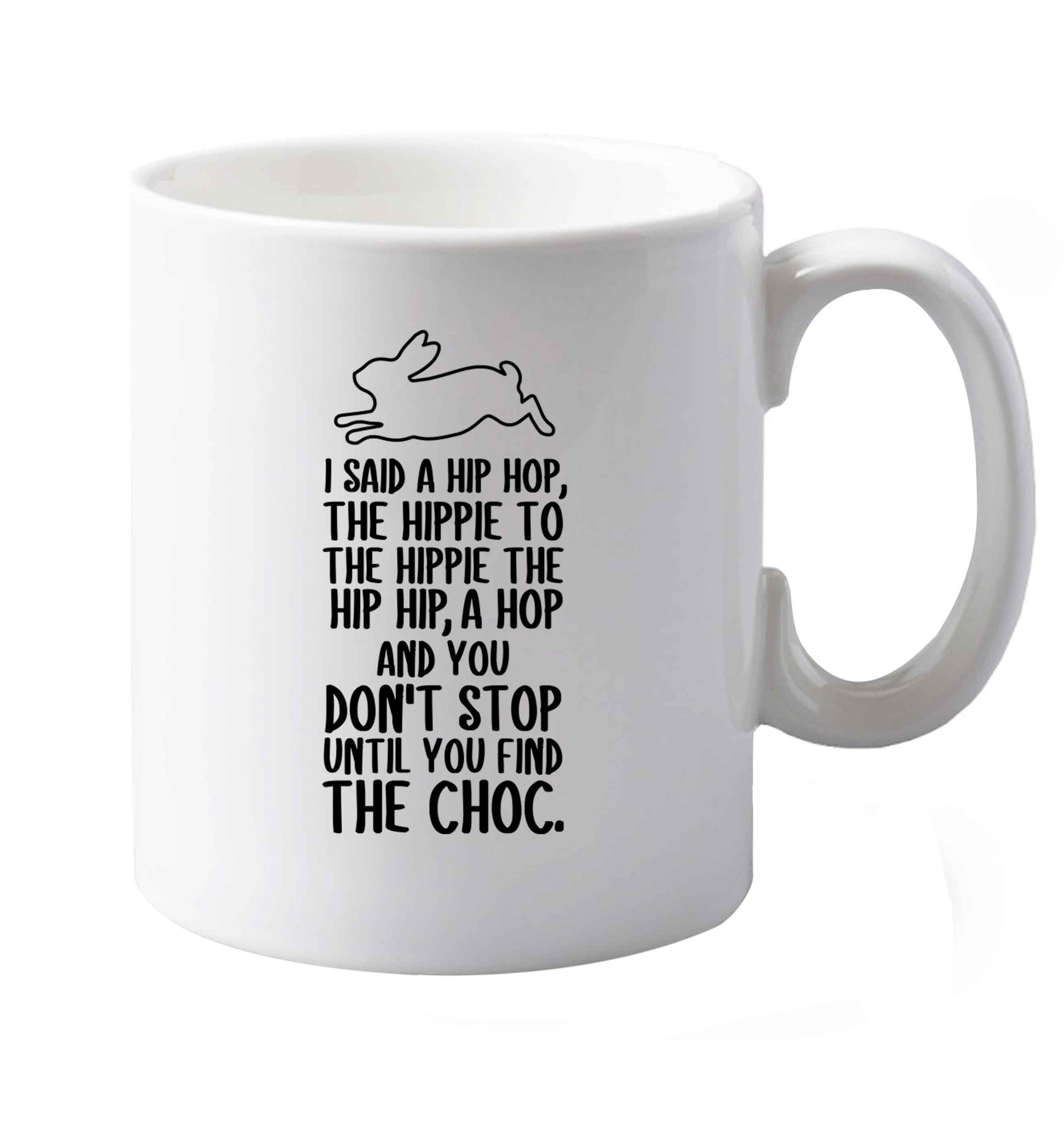 10 oz Favourite Type Pan Pancake ceramic mug both sides