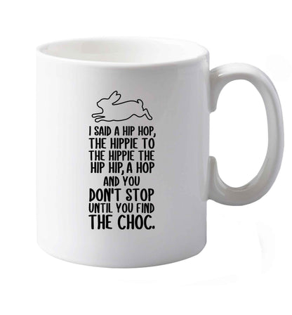 10 oz Favourite Type Pan Pancake ceramic mug both sides