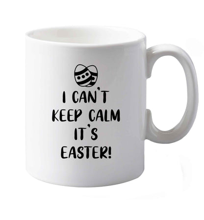 10 oz Favourite Type Pan Pancake ceramic mug both sides