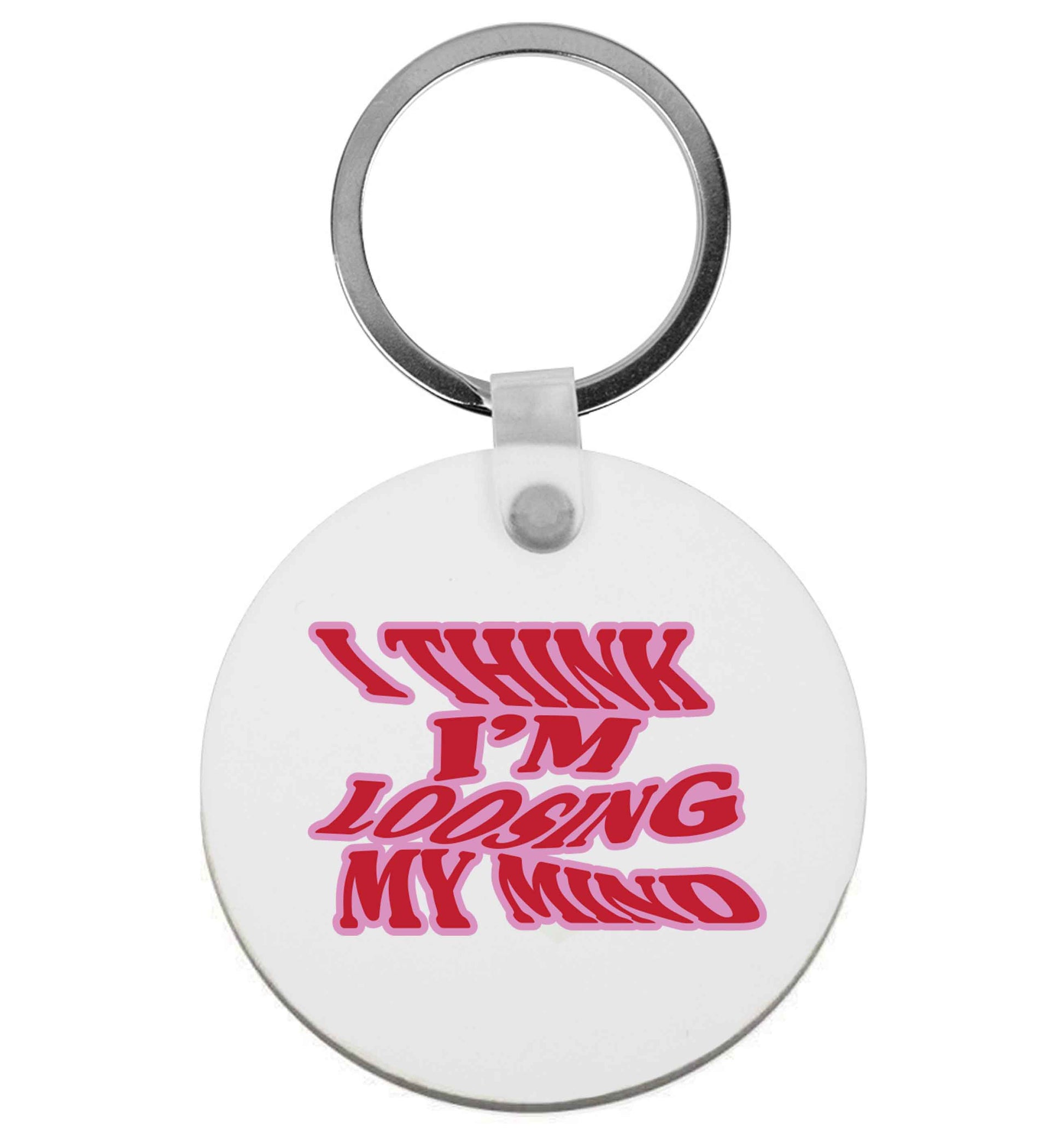 Gen Z funny viral meme  | Keyring