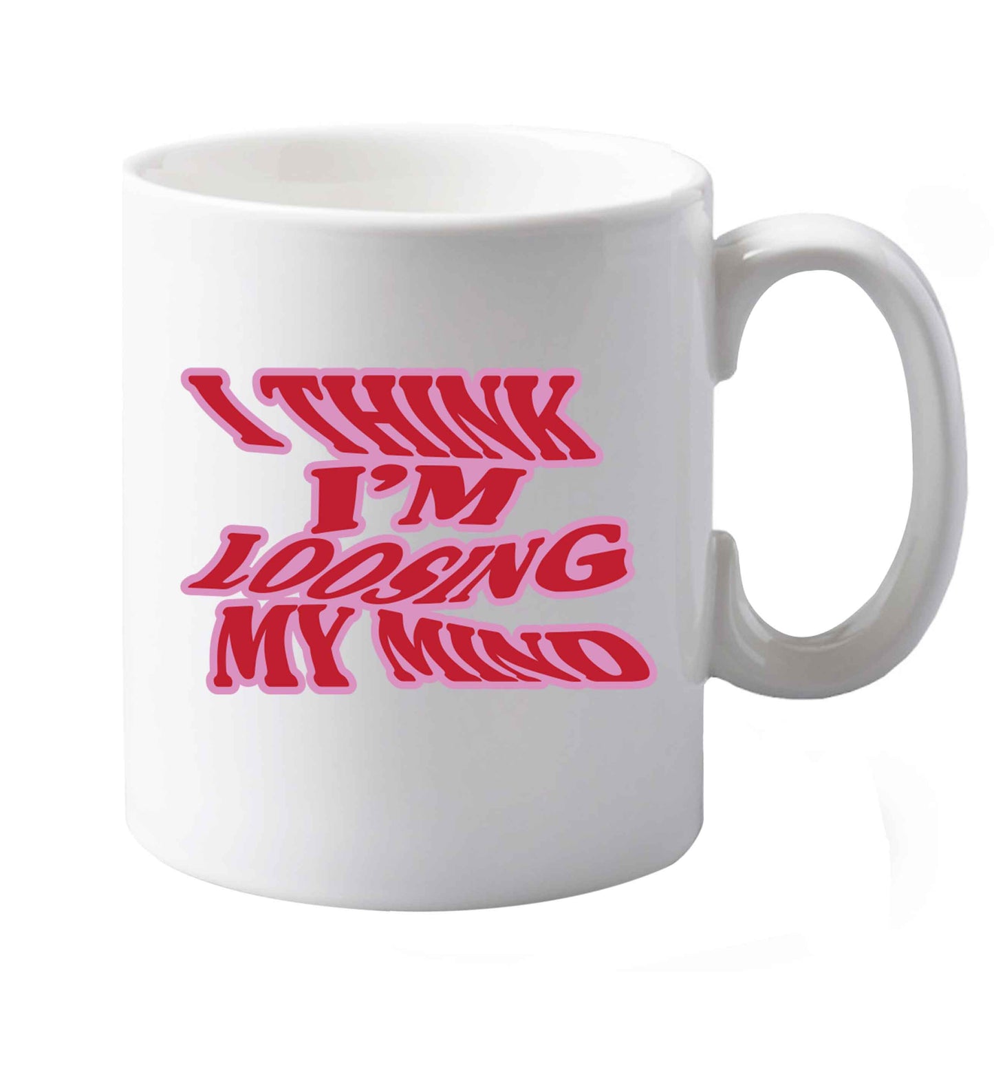 10 oz Gen Z funny viral meme    ceramic mug both sides