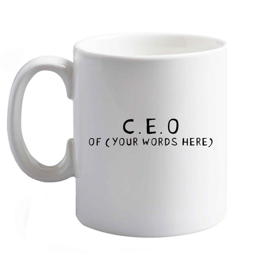 10 oz What are you president of? Personalise it here!    ceramic mug right handed