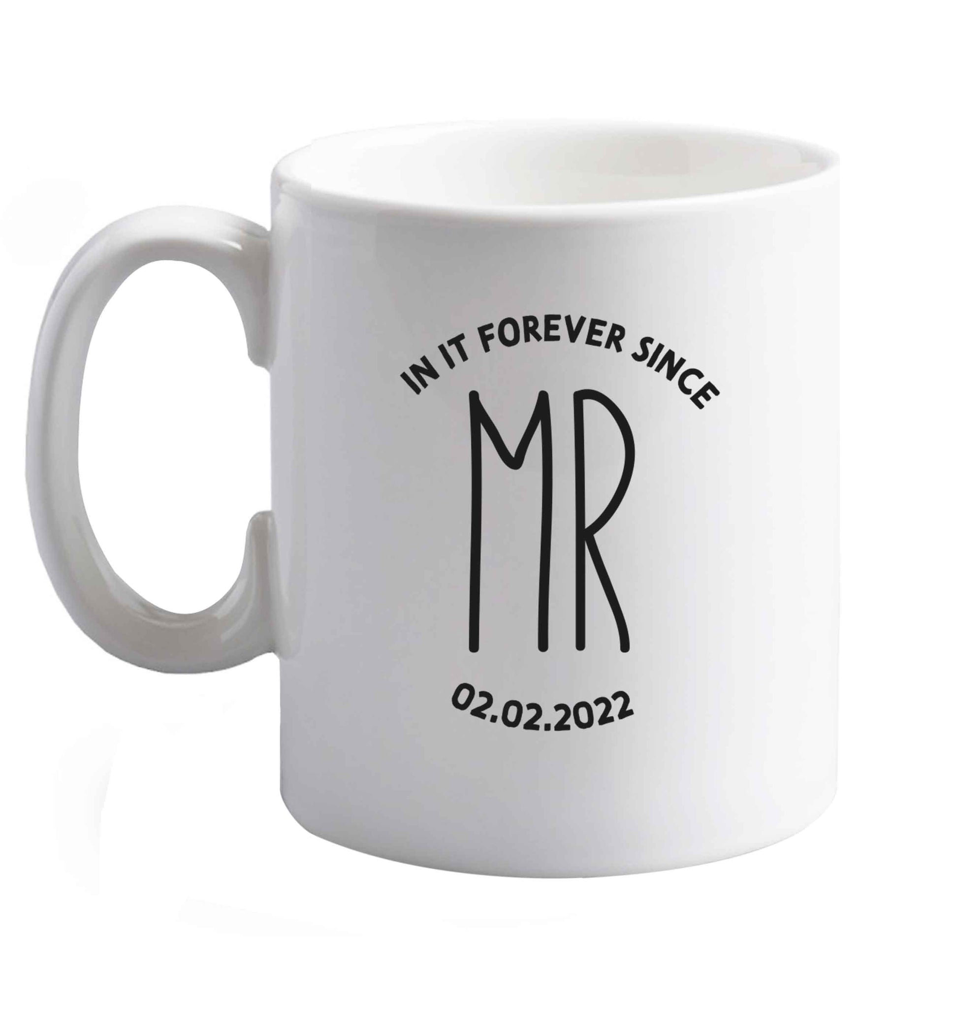10 oz Perfect wedding guest favours or hen party gifts! Personalised bridal floral wreath designs, any name, any role!   ceramic mug right handed