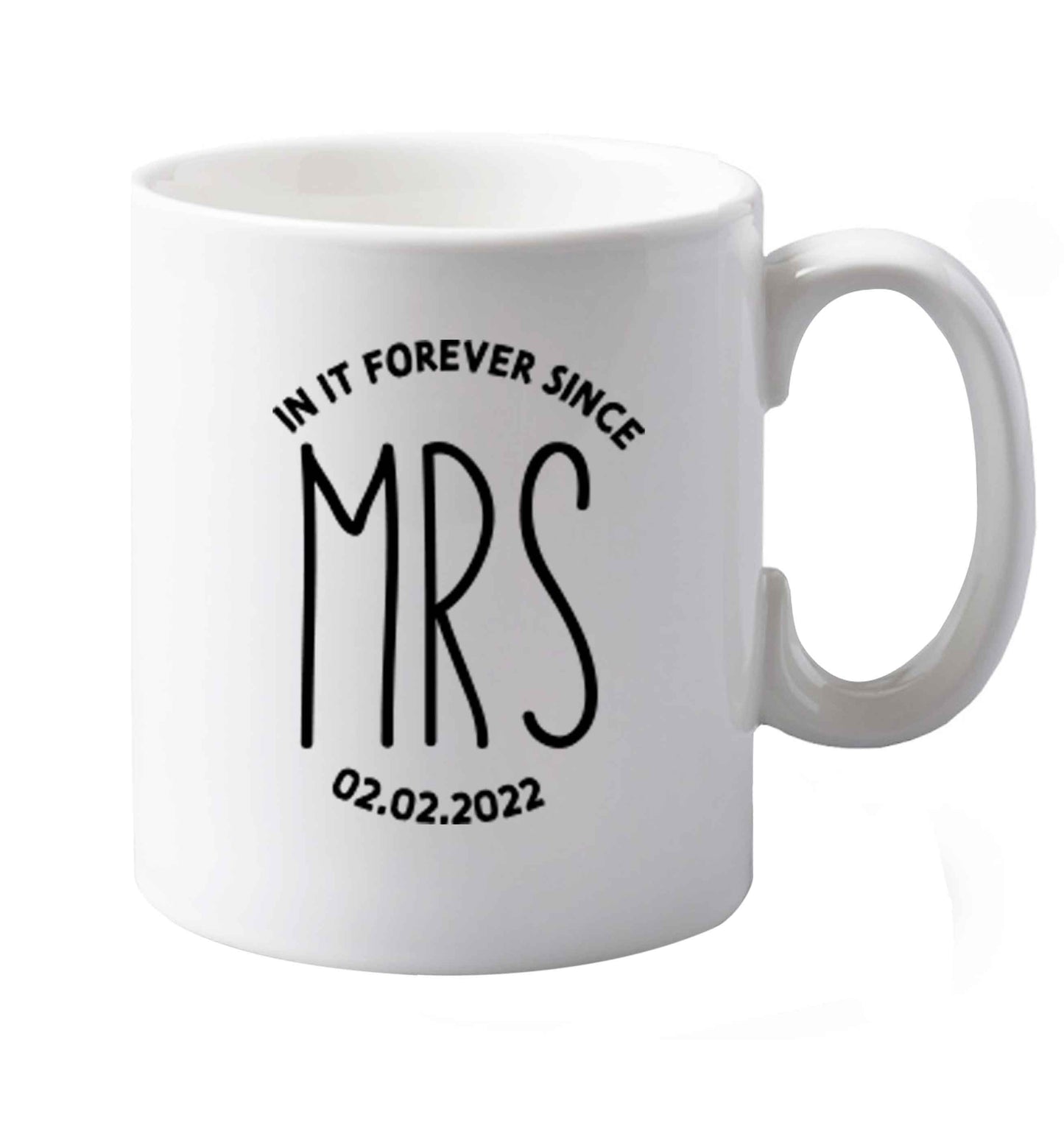 10 oz Funny matching gifts for him and her! Get matchy matchy, ideal for newlywed couples or a little valentines gift!   ceramic mug both sides