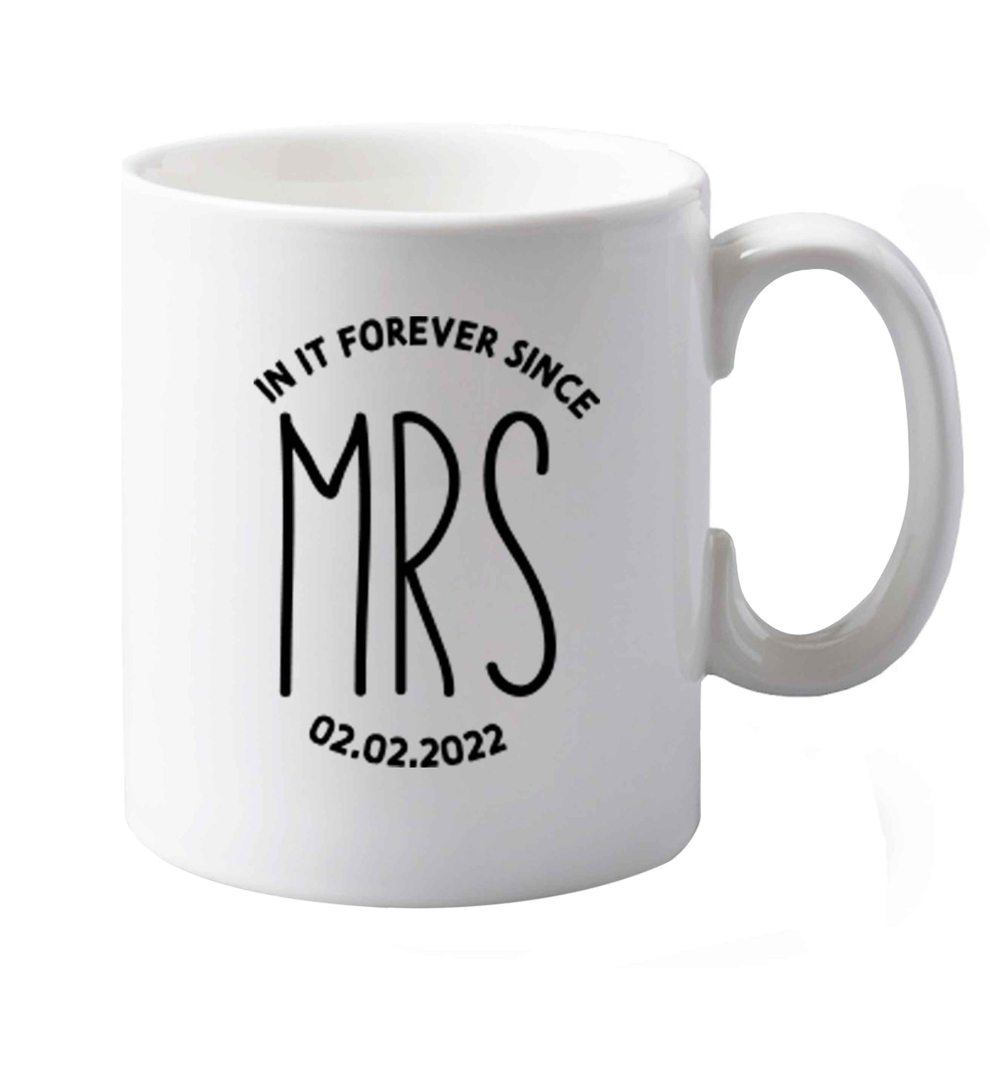 10 oz Funny matching gifts for him and her! Get matchy matchy, ideal for newlywed couples or a little valentines gift!   ceramic mug both sides
