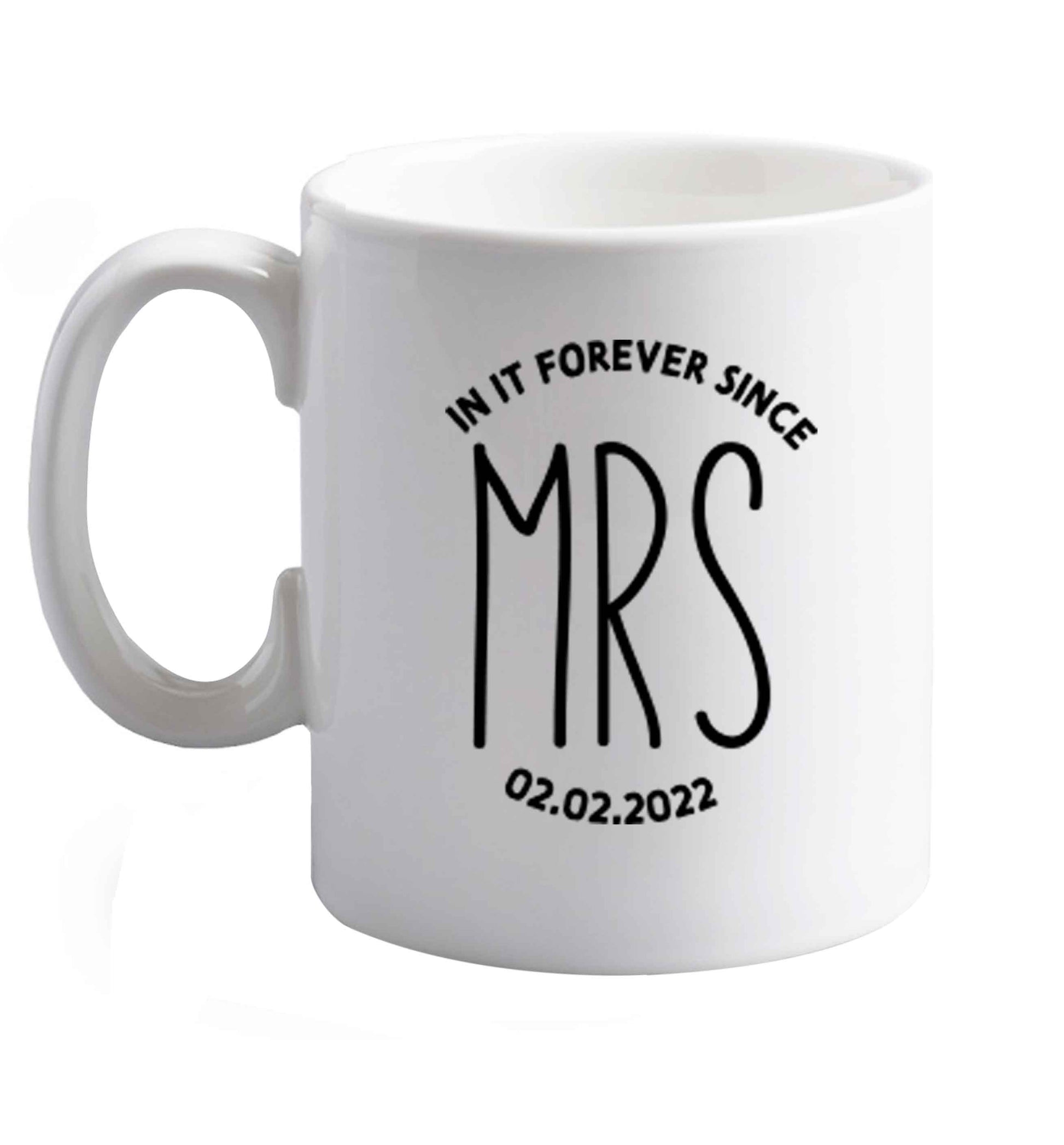 10 oz Funny matching gifts for him and her! Get matchy matchy, ideal for newlywed couples or a little valentines gift!   ceramic mug right handed