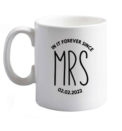 10 oz Funny matching gifts for him and her! Get matchy matchy, ideal for newlywed couples or a little valentines gift!   ceramic mug right handed